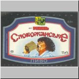 charkowrogan (25).jpg